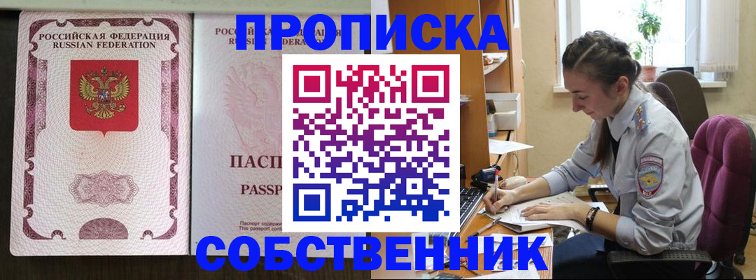 временная регистрация госуслуги в Городце